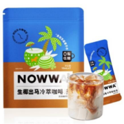 NOWWA 挪瓦 咖啡液冷萃浓缩液 7条