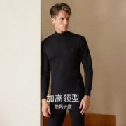 七匹狼 100%新疆纯棉圆领中高领秋衣秋裤内衣套装  多款多色