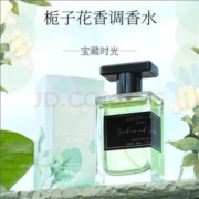 plus会员：JIAOBOLAN 栀子花与清茶女士淡香水 1瓶/50ml*3件