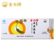 金日 美国洋参胶囊0.5g粒*12粒*12盒