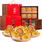 华美 糕点年货礼盒蛋黄酥饼干蛋糕休闲零食大礼包过年送礼品团购1080g