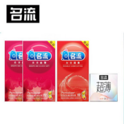 【32只10.1秒杀！】名流超薄避孕套超值组合
