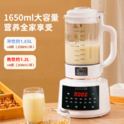 志高 新款全自动多功能加热破壁料理机