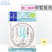 滋润肌肤！KOSE 高丝 美肌职人 薏苡仁面膜 7片