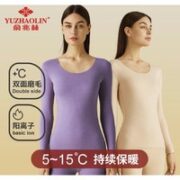 YUZHAOLIN 俞兆林 3826 女士双面磨绒保暖内衣