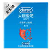 京东特价：杜蕾斯  durex 大胆爱吧love3   3只装