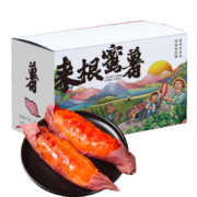 31日10点、京东特价:崔芝（CUIZHI）山东烟薯25号红薯 彩箱中果5斤装