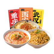 莫小仙 油泼面1+ 重庆小面1+热干面1