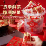 壳薄易剥！华味亨 盐焗巴旦木小包桶装 500g
