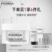 补水保湿！FILORGA 菲洛嘉 玻尿酸盈润面霜50ml（赠 面膜15ml+精华7ml+水光精华水2ml*2+白泡泡面膜4ml*2）