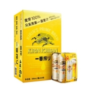 88vip:日本KIRIN/麒麟啤酒一番榨系列 整箱500ml*1箱*24罐