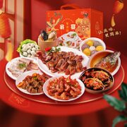 农谣人 年夜饭半成品套餐10道菜 3.75kg礼盒