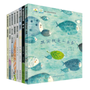 【全国获奖绘本】儿童暖心获奖绘本系列8册幼儿园儿童绘本3-6岁