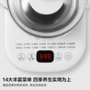 美的（Midea）养生壶电水壶1.5L煮茶器热水壶烧水壶煮茶壶保温花茶壶电茶壶 【14大养生功能】MK-Y12Q