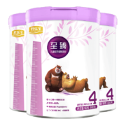 君乐宝至臻4段儿童配方调制乳粉800g*3听（3周岁以上）OPO结构油脂+PS