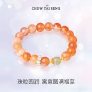 周大生 心想事橙玉髓手串 S1HC0264