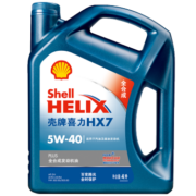 壳牌（Shell）蓝喜力全合成发动机油 蓝壳 HX7 PLUS 5W-40 API SN级 4L养车保养