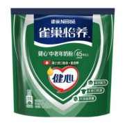 雀巢怡养健心中老年牛奶粉400g进口奶源含鱼油高钙奶年货送礼长辈