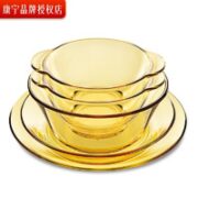 VISIONS 康宁 玻璃餐具套装 5件套