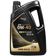 龙润润滑油 旗舰系列 含PAO全合成汽油机油 0W-40 SN级 4L 汽车用品
