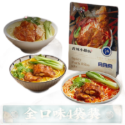 和府捞面 鲜煮捞面4袋 多口味组合装 早餐方便速食面 经典口味