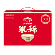 江中猴姑米稀30天装原味燕麦片米糊养胃猴头菇送礼营养食品冲饮年货900g