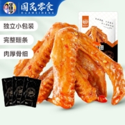 华味亨 肉肉零食大礼包 五香肉粒 100g