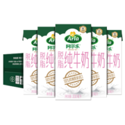 阿尔乐（Arla）德国原装进口脱脂纯牛奶 200ml*24盒 3.6g蛋白质 年货送礼