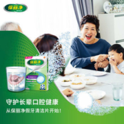 保丽净 泡腾清洗片 局部假牙清洁 72片