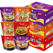 概率券、京东特价app：白象方便面泡面整箱桶装宵夜速食 【共6桶】香辣牛肉面106g