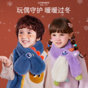 Lemonkid儿童冬季保暖围巾卡通萌趣可爱亲肤舒适男女童防风加绒加厚围巾 靛蓝恐龙 均码【建议6个月-9岁】