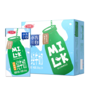 三元小方白脱脂纯牛奶200ml*24礼盒装 0脂肪 健身伴侣