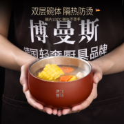 博曼斯（BOMANSI） 德国博曼斯 彩色不锈钢碗316食品级家用单个创意宿舍用学生小号儿童吃饭碗 小号白色