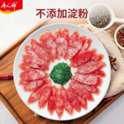 唐人神 如意香肠广式甜味香肠 200g*2袋