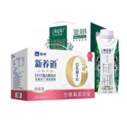 特仑苏 梦幻盖 有机纯牛奶250mL*10盒+新养道脱脂牛奶250mL*12盒