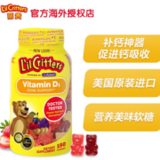 PLUS会员！L'il Critters 小熊糖 天然果味维生素营养软糖 190粒