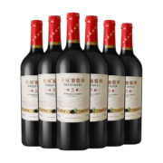 GREATWALL 长城葡萄酒 特藏5橡木桶解百纳 干红葡萄酒 750ml*6瓶 整箱装*2件
