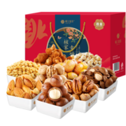 楼兰蜜语 核家幸福1768g/盒 年货坚果礼盒 零食大礼包 送礼每日坚果炒货