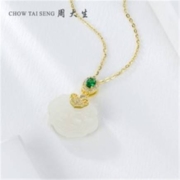 CHOW TAI SENG 周大生 女士和田玉项链 S1PC0785