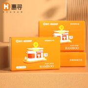 惠寻 抽纸 60抽*3包