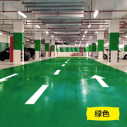 玛珂立 水性环氧树脂地坪漆耐磨水泥地板漆自流平地面漆室外内家用油漆 橘红色（约涂10平方4遍套餐） （1.5KG底漆+3KG面漆+1KG清漆）