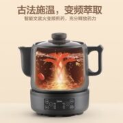 Midea 美的 MD-JYC3002 煎药壶 3L