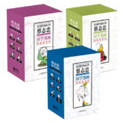 （新版）蔡志忠典藏国学漫画系列（套装共18册）