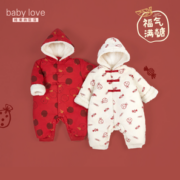 加厚保暖！babylove 娃爱的蓓蓓 婴儿加厚连体衣