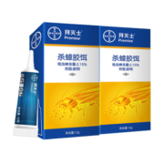 拜灭士 拜耳蟑螂药全窝端12g*2灭蟑胶饵剂杀蟑杀虫除蟑家用连环诱杀