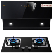 方太抽油烟机燃气灶双灶套餐JCD1+TH35B家用大吸力吸烟机灶具套装