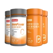 诺特兰德复合B族维生素c咀嚼片vc多种张继科维生素b6b12全族b1维c