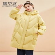 聚划算百亿补贴：SNOWFLYING 雪中飞 X201410462F 女士长款羽绒服