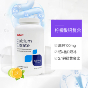 GNC 健安喜 柠檬酸钙片 1000mg*180片