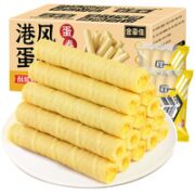 金豪佳 咸蛋黄蛋卷 400g*2